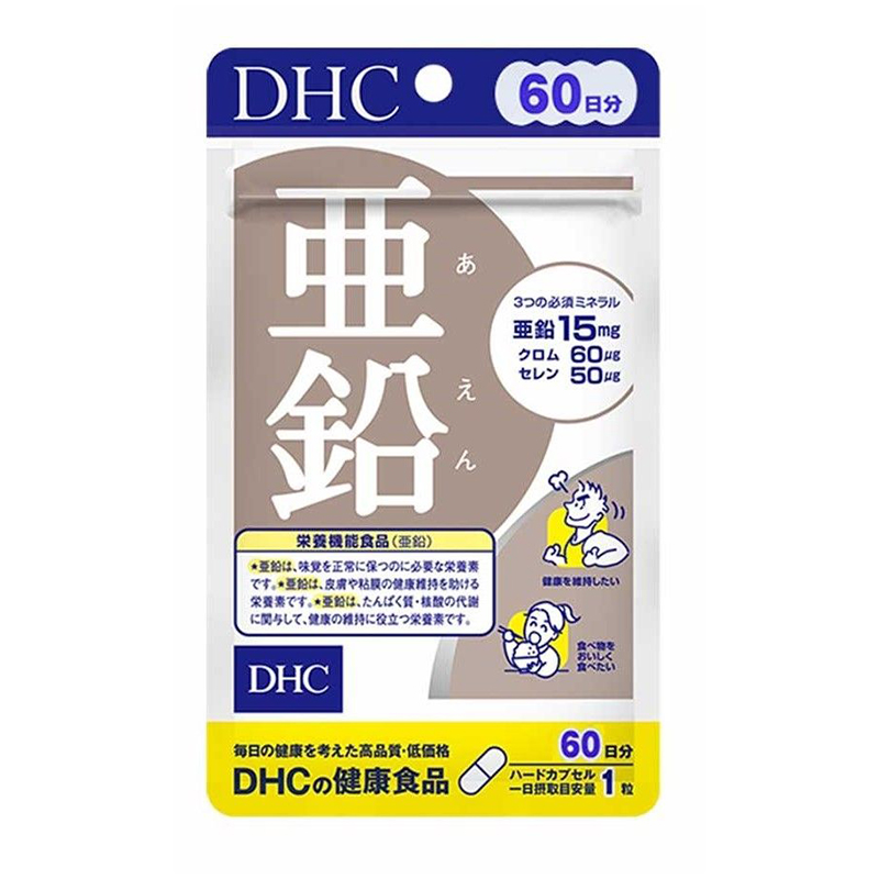 БАД витаминный комплекс цинк, хром, селен DHC Zinc Chromium Selenium